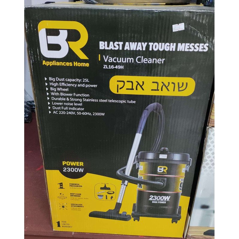 שואב אבק חבית ZL1649H BR